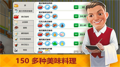 u6211u7684u5496u5561u9986u5185u8d2du514du8d39