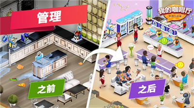 u6211u7684u5496u5561u9986u5185u7f6eu83dcu5355u6700u65b0u7248