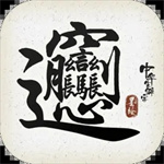 中华生僻字全新版本探索汉字之美