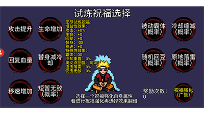 u50cfu7d20u706bu5f71u65e0u9650u6280u80fdu7248