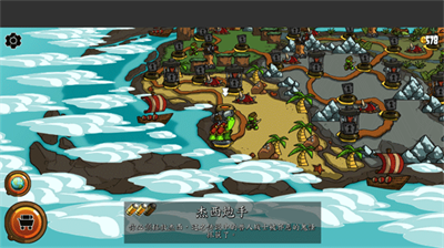 u8d85u7ea7u88c5u7532u6218u9f9fu65e0u654cu7248