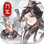 我的门派修真世界仙玉资源全开放v1.0.2 无限资源版