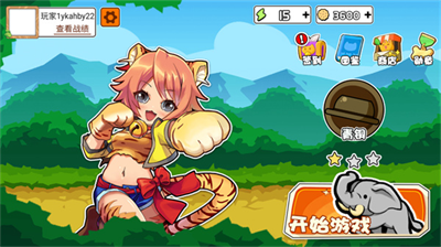 u52a8u7269u4e4bu6218u81eau8d70u68cbu514du8d39u7248u5185u7f6eu4feeu6539u5668