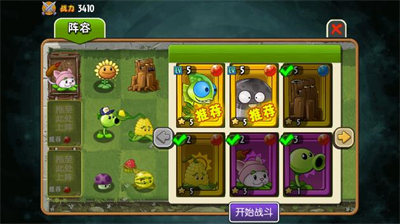 u690du7269u5927u6218u50f5u5c38u5168u660eu661fu6b63u7248