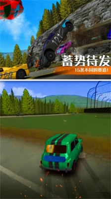 u6c7du8f66u78b0u649eu6a21u62dfu5668u6700u65b0u7248