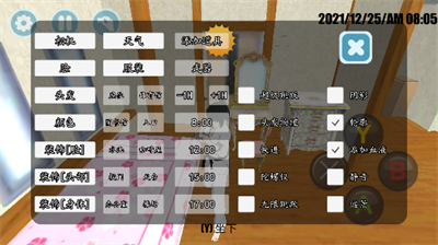 u9ad8u6821u6a21u62dfu5668u65e0u9650u91d1u5e01u7248