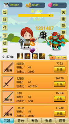 u6302u673au52c7u8005u5927u5192u9669u514du8d39u7248u5185u7f6eu83dcu5355