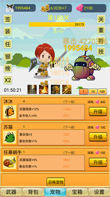 u6302u673au52c7u8005u5927u5192u9669u65e0u9650u94bbu77f3u7248