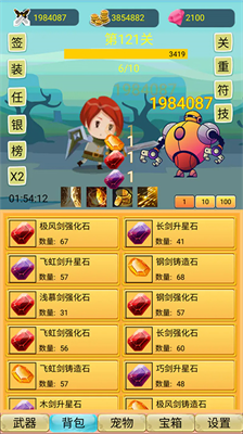 u6302u673au52c7u8005u5927u5192u9669u514du5e7fu544au7248