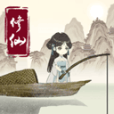 钓鱼修仙全内容开放免费畅玩