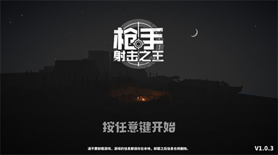 u67aau624bu5c04u51fbu4e4bu738bu514du8d39u7248u65e0u9650u5b50u5f39u7684u514du8d39