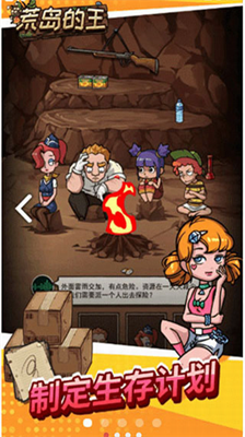 u8352u5c9bu7684u738bu514du8d39u7248u65e0u9650u8d44u6e90u514du5e7fu544au4e0bu8f7d