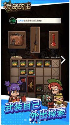 u8352u5c9bu7684u738bu65e0u9650u91d1u5e01u7248