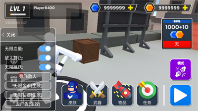 u7c89u788eu5927u5730u4feeu6539u5668u7248