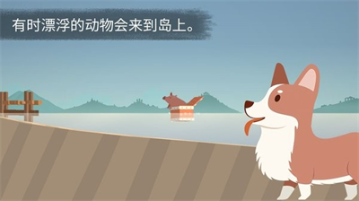 u8352u5c9bu4f59u751fu6e38u620fu4e2du6587u7248u624bu673au7248