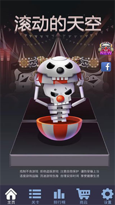 u6edau52a8u7684u5929u7a7au6700u65b0u7248u672c