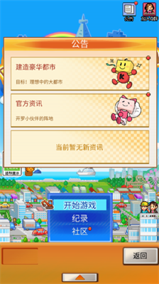 u90fdu5e02u5927u4ea8u7269u8bedu514du5e7fu544au7248