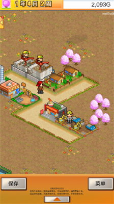 u90fdu5e02u5927u4ea8u7269u8bedu6700u65b0u7248