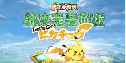 掌机小精灵2023永久兑换码分享