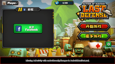 u8ff7u4f60u884cu52a8u6700u540eu7684u9632u7ebfu514du8d39u7248
