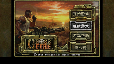 u4fddu536bu9493u9c7cu5c9bu514du8d39u7248u5185u7f6eu83dcu5355