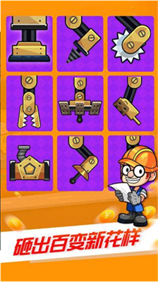 u5de5u5382u5927u4ea82020u949eu7968u4e0du51cfu53cdu589e