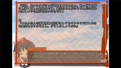 u5409u91ccu5409u91ccu6a21u62dfu5668u5185u7f6eu83dcu5355u4e0bu8f7d