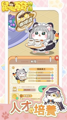 u9f20u9f20u767eu8d27u7269u8bedu514du8d39u7248u6298u76f8u601du7248