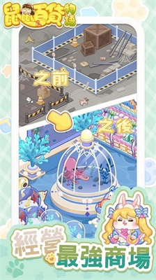 u9f20u9f20u767eu8d27u7269u8bedu5185u7f6eu83dcu5355