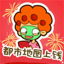 房东模拟器无限资源房产经营手册v2.8.4 无限钻石版