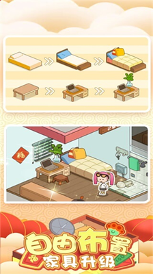 u623fu4e1cu6a21u62dfu5668u5185u7f6eu83dcu5355u6298u76f8u601d