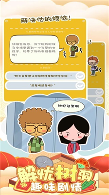 u623fu4e1cu6a21u62dfu5668u6700u65b0u7248u514du8d39u7248