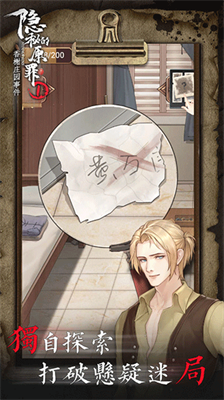 u9690u79d8u7684u539fu7f6a1u65e0u9650u63d0u793au7248