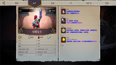 u76d7u8d3cu9057u4ea72u514du8d39u7248