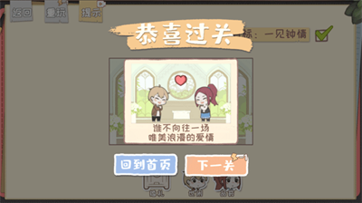 u8131u5355u4e4bu738bu514du8d39u7248u6ca1u6709u611fu60c5