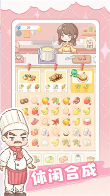 u6c11u5bbfu6a21u62dfu5668u65e0u9650u949eu7968u7248