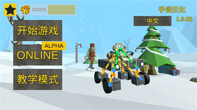 u4e07u7269u521bu9020u673au68b0u5e08u514du8d39u7248u5185u7f6eu4feeu6539u5668u6c49u6587u7248