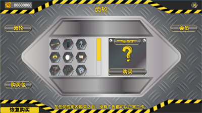 u4e07u7269u521bu9020u673au68b0u5e08u65e0u9650u91d1u5e01u7248