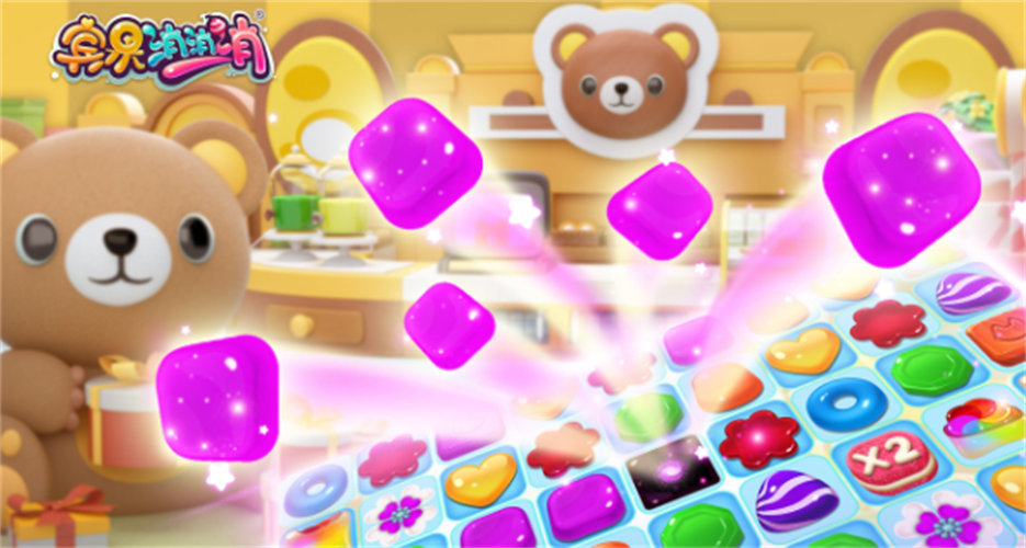 宾果消消消兑换码获取方法与最新礼包汇总