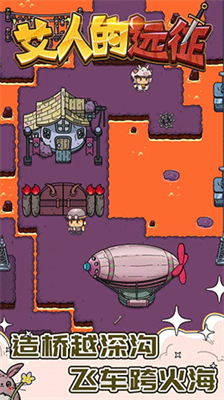 u827eu4ebau7684u8fdcu5f81u65e0u9650u94bbu77f3u7248