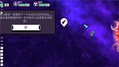 u5f02u661fu8ff7u822au65e0u9650u683cu5b50u7248