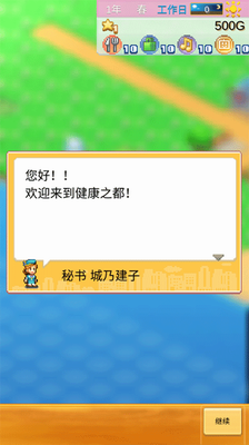 u521bu9020u90fdu5e02u5c9bu6700u65b0u7248