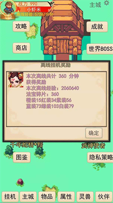 u7075u5ba0u68a6u754cu6298u76f8u601du7248