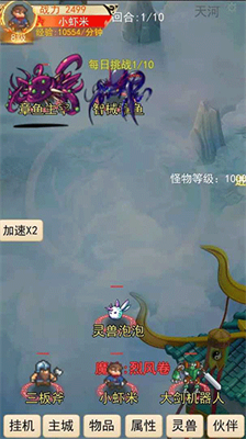 u7075u5ba0u68a6u754cu65e0u654cu7248