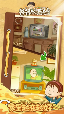 u7238u7238u7684u9762u9986u514du8d39u7248u65e0u9650u949eu7968u4e0bu8f7d