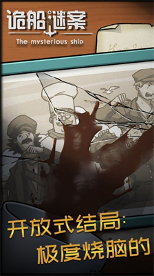 u8be1u8239u8c1cu6848u65e0u9650u63d0u793au5185u8d2du514du8d39u7248