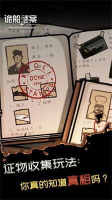 u8be1u8239u8c1cu6848u65e0u5e7fu544au7248