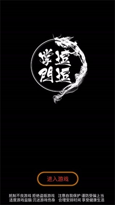 u9017u9017u638cu95e8u9b54u6539u5185u7f6eu4feeu6539u5668u7248