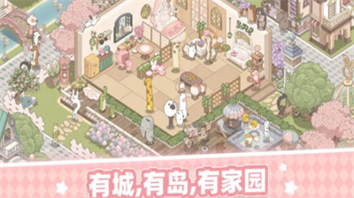 梦幻的城兑换码领取示意图