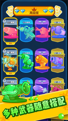 u55b7u5c04u5854u9632u6700u65b0u7248